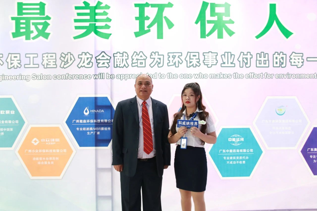 科威納第15期環保沙龍會暨環保工程技術峰會圓滿閉幕