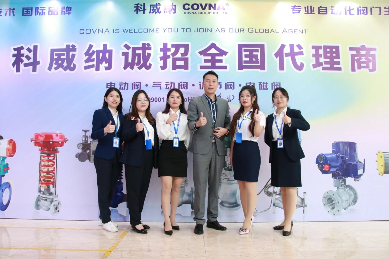 科威納第15期環保沙龍會暨環保工程技術峰會圓滿閉幕