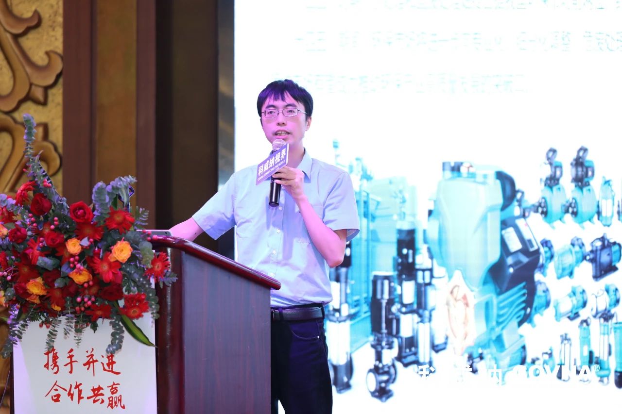 科威納第15期環保沙龍會暨環保工程技術峰會圓滿閉幕