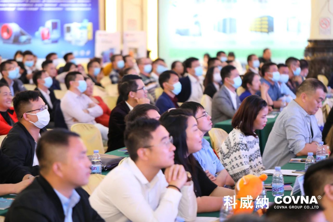 科威納第15期環保沙龍會暨環保工程技術峰會圓滿閉幕