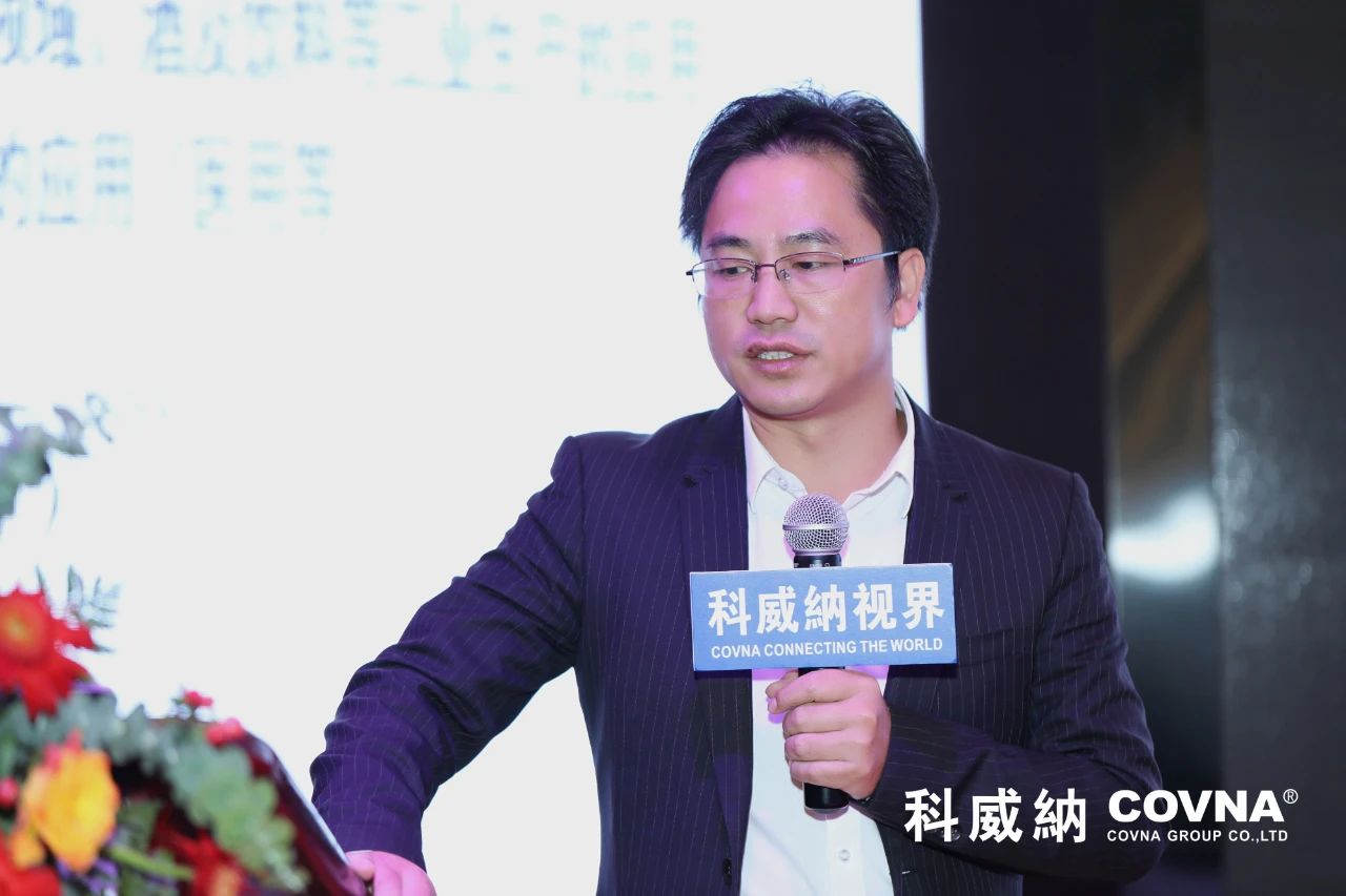 科威納第15期環保沙龍會暨環保工程技術峰會圓滿閉幕