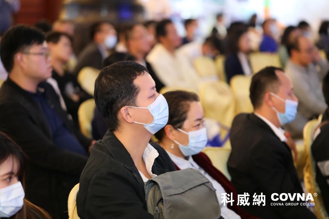 科威納第15期環保沙龍會暨環保工程技術峰會圓滿閉幕