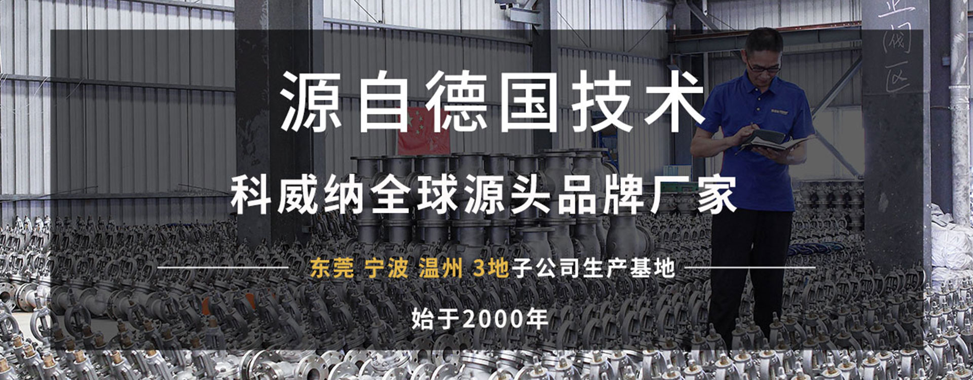 科威納不銹鋼截止閥，法蘭截止閥，型號齊全，價格優